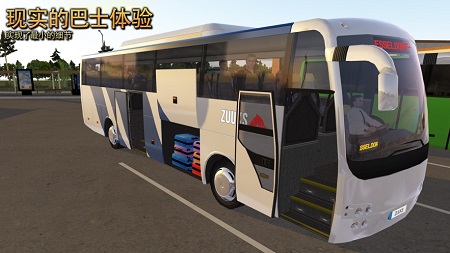 公交车模拟器ultimate2.0.7