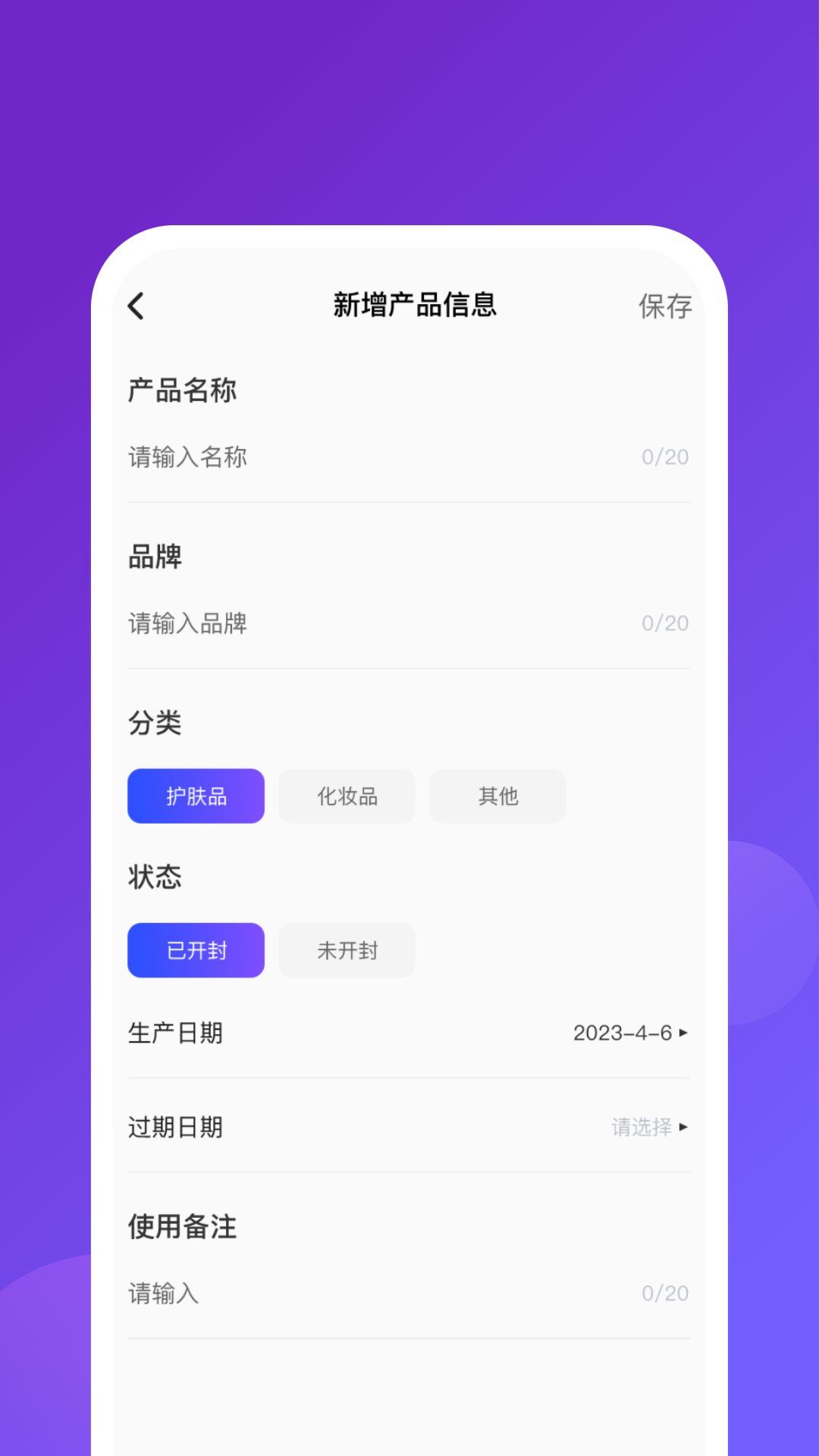 爱炫来电app手机版 v1.0.1