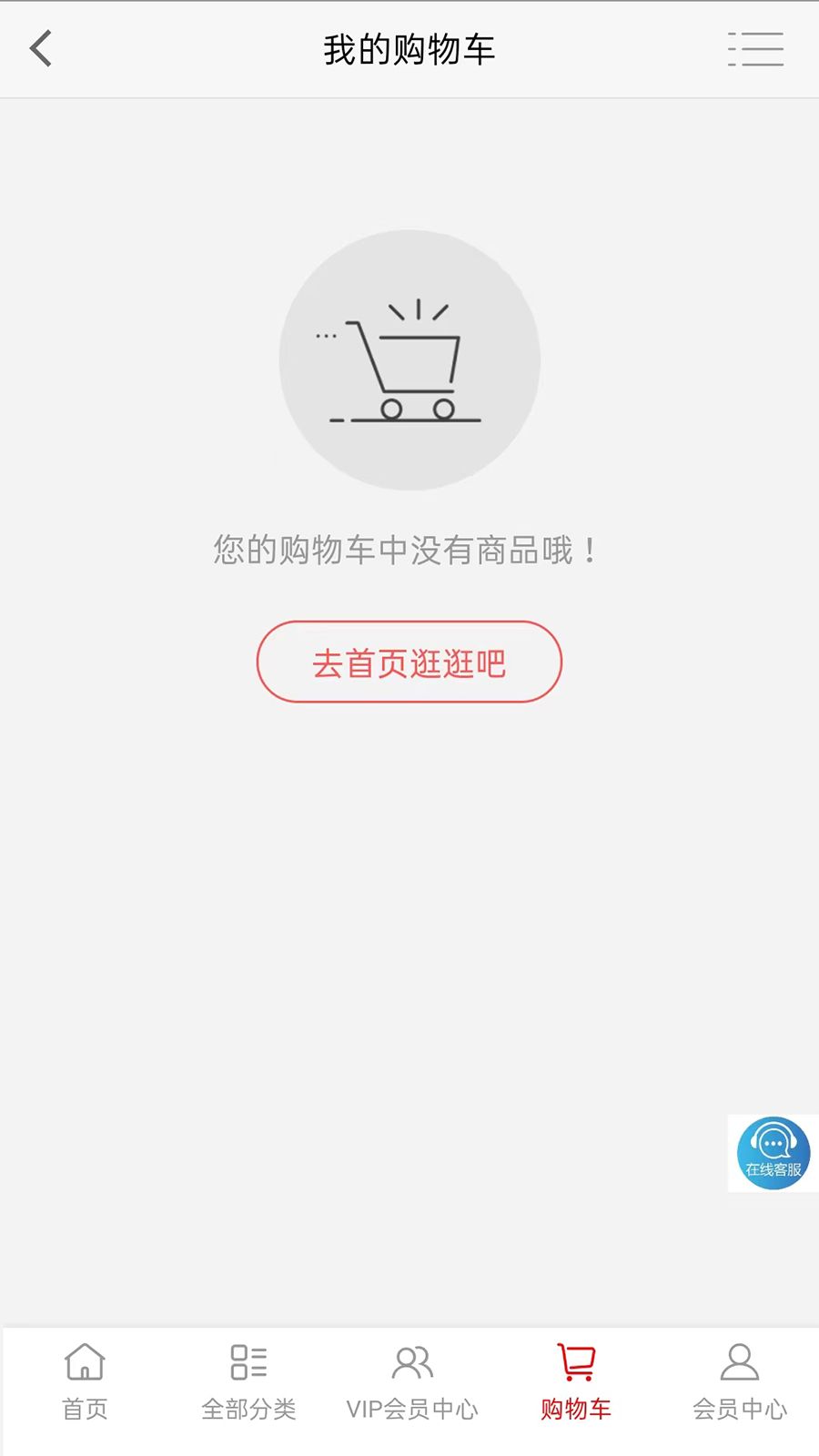 云巷商城app官方 v0.0.5