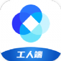 新薪通工人端官方版app下载 v1.3.3