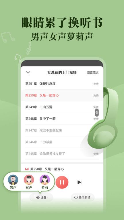 阅友小说app官方37版下载安装 v4.3.3.3