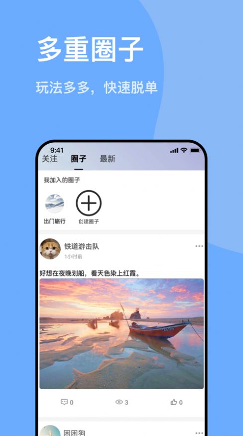 千寻之恋交友app苹果版图片1