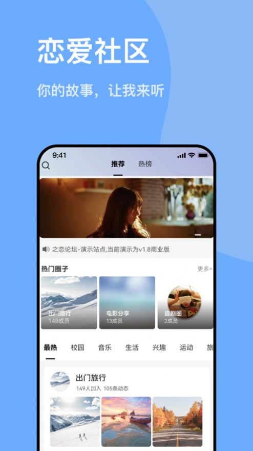 千寻之恋交友app苹果版图片2