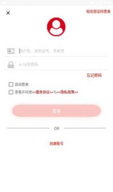 安徽老兵app下载安装手机版 v1.1.8