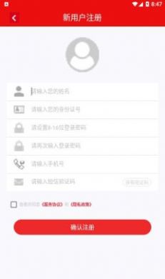 安徽老兵app下载安装手机版 v1.1.8