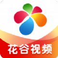 花谷视频app手机版 v1.3.0