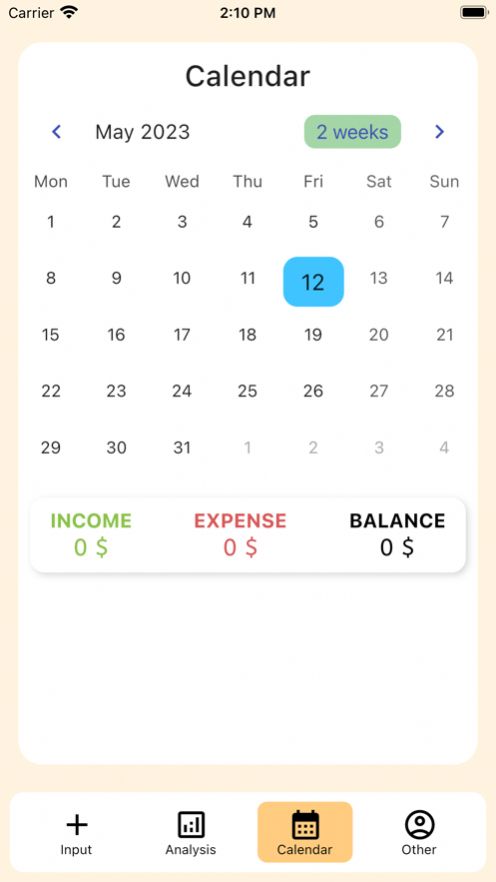 全职资金经理记账app苹果版 1.0