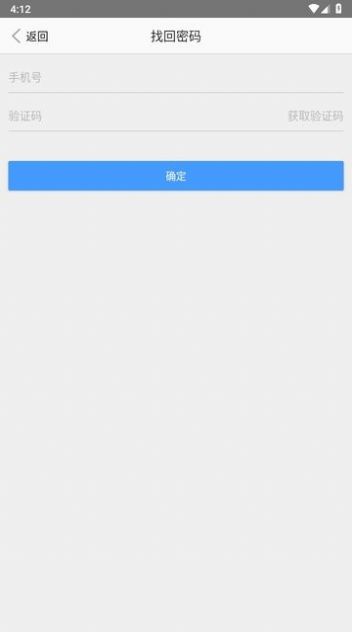 江西调查云app安卓版 v2.4
