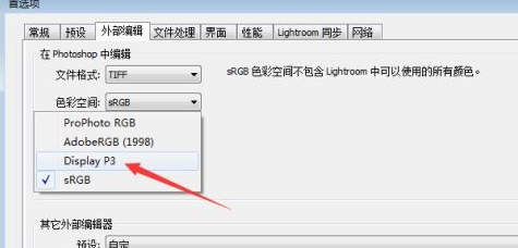 lightroom色彩空间怎么设置为displayp3方法