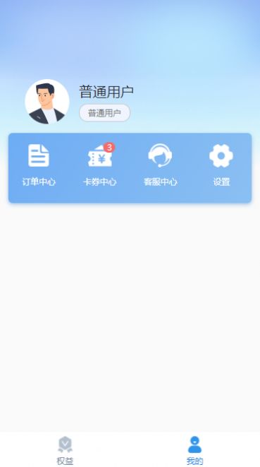 惠又省购物app官方版图片1