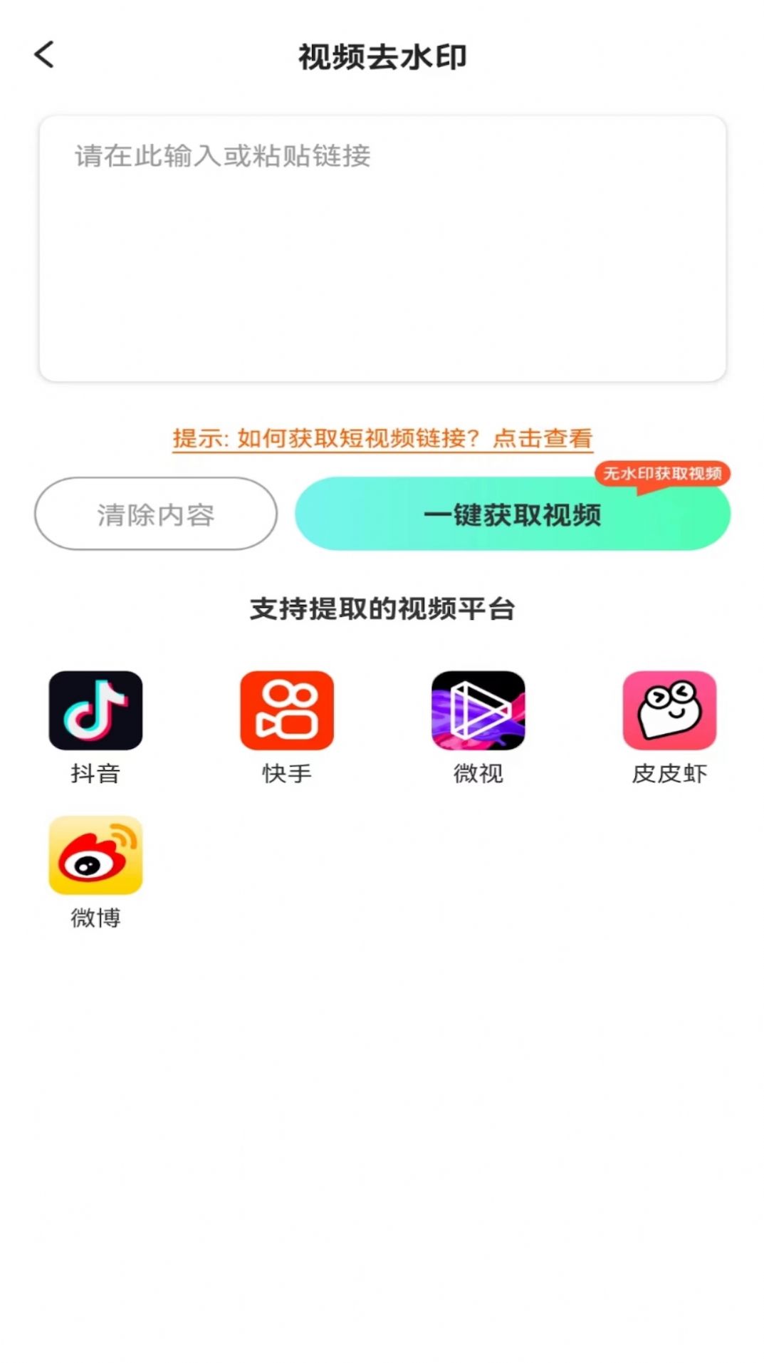 千职副业app官方图片1