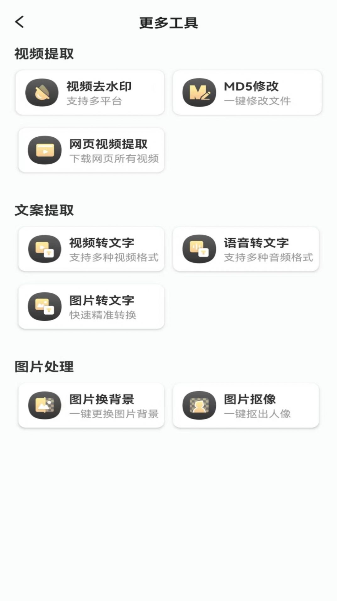 千职副业app官方 v1.0.0