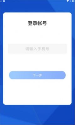 珠海智慧医保app官方 v1.3.5