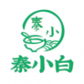 秦小白生活点餐app手机版 v1.0.2