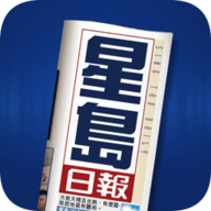 星岛日报app