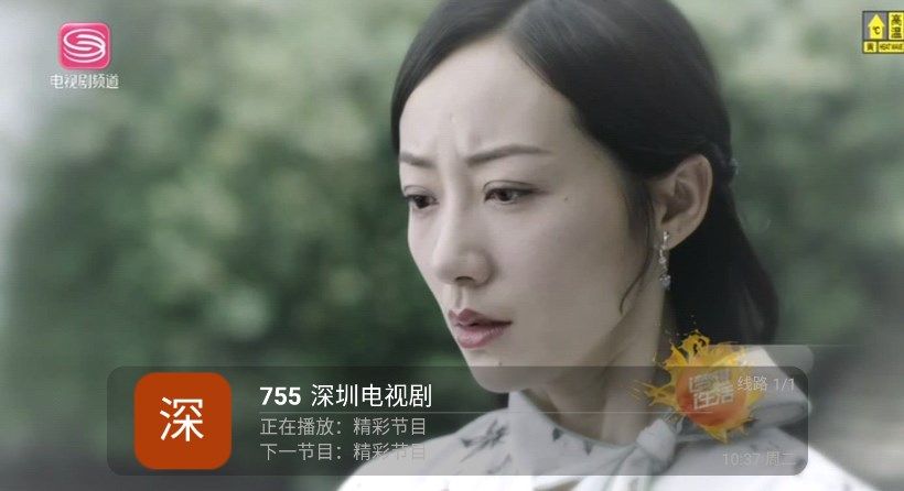 鹊桥TV官方正版app v9.9.9