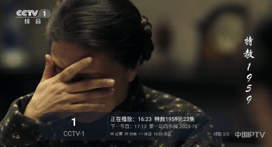 蓝雨TV最新1.6.6 