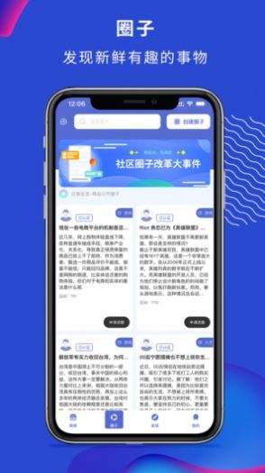 淘汇购app手机版 v1.4.8