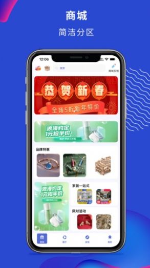 淘汇购app手机版 v1.4.8