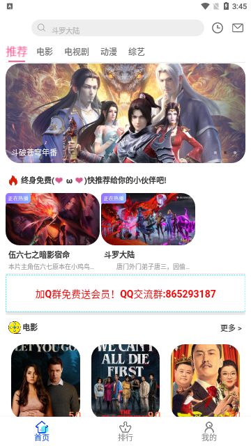 黑影剧院app官方下载安装 v6.1.60