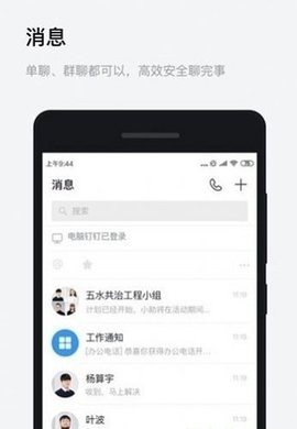 海政通app2022最新版