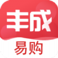 丰成易购app手机版 v1.0.0