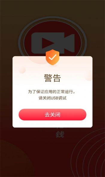 云斗视频app官方 v1.4.0