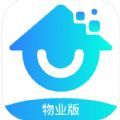 中铁智慧生活物业版app官方版 1.0