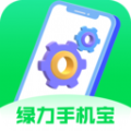 绿力手机宝app最新版 v2.8.8