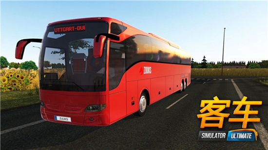 公交车模拟器ultimate国际服
