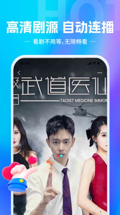 欢乐短剧红包版app 1.0.2