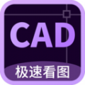 CAD万能看图王app软件 v1.0.1