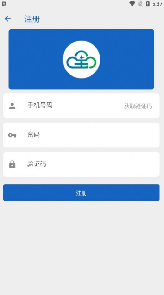云钟宝客服下载安卓手机app v2.9.1