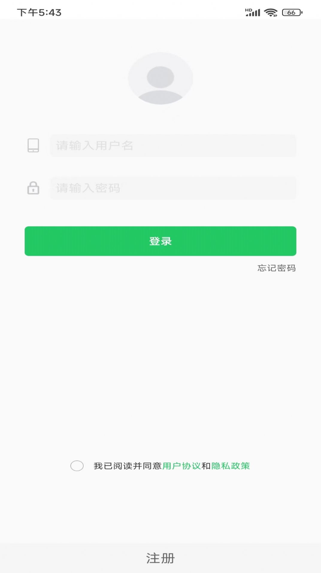 MCS火柴人app官方版 v1.0.0