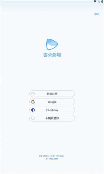 云朵剧场app安卓版 v1.0.5