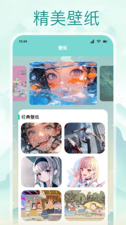 OmoFun动漫馆官方版app v1.1