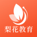 梨花教育研修院官方版app v1.0.0
