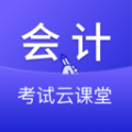 会计考试云学堂快题库app最新版 v1.0.0
