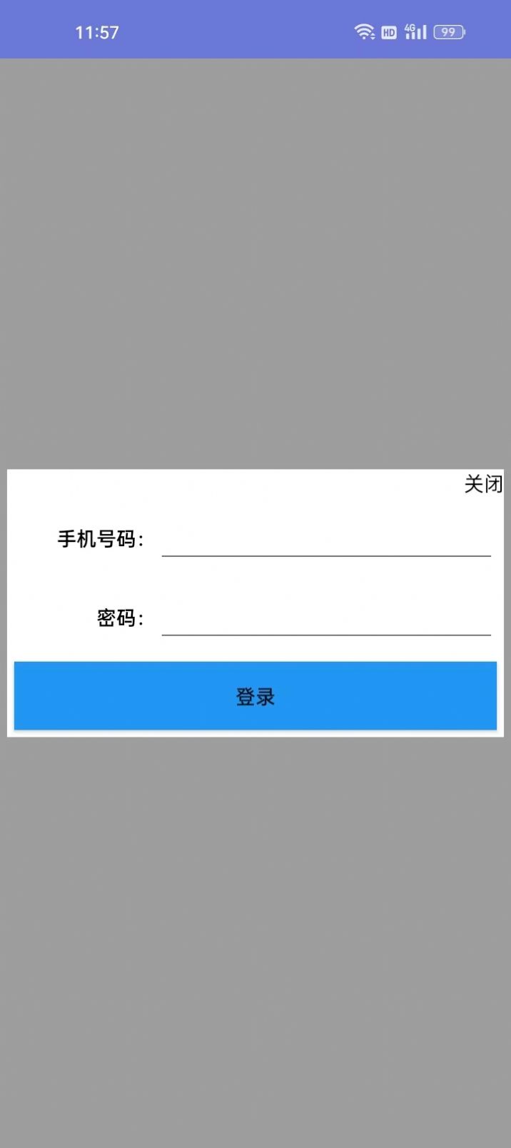 汉字文化安卓版app图片1