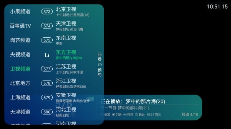 李太白TV最新安卓版app图片1