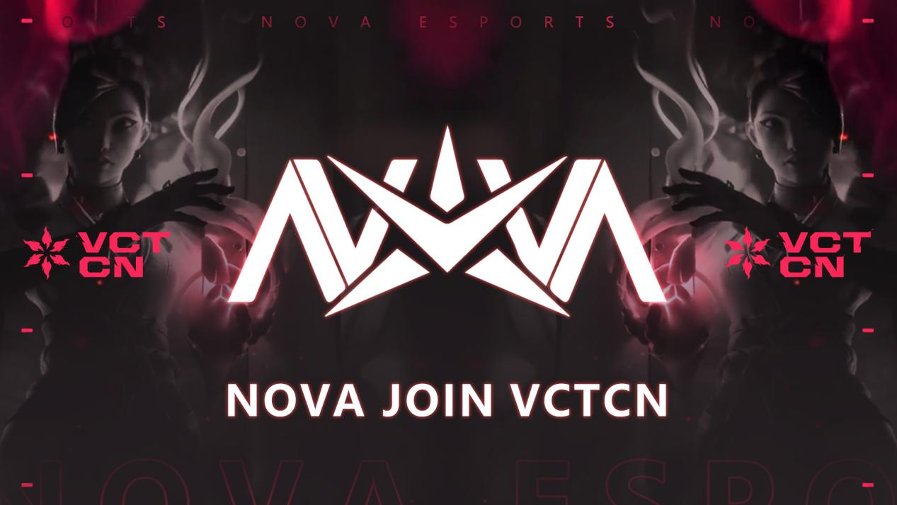 “力克千钧、无畏瞩目”，NOVA正式成为VCT CN联赛长期合作伙伴！