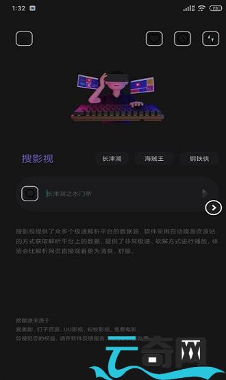 资源全能王安卓app
